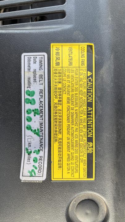 Publieke foto bij onderhoud van 2008 Toyota Highlander Hybrid